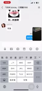 [原创] 三明中年夫妻：直播老婆洗澡